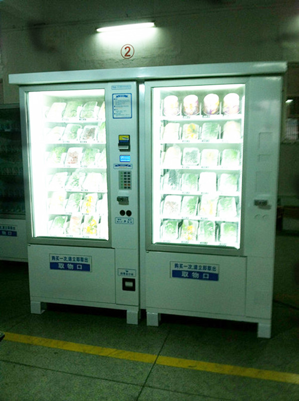 蔬菜水果自動售貨機(jī)