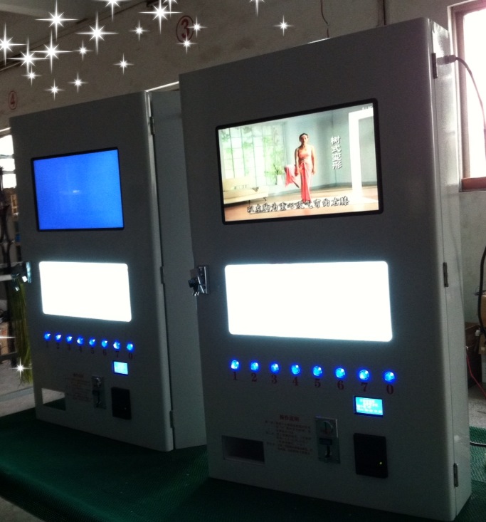 香煙自動(dòng)販賣機(jī)