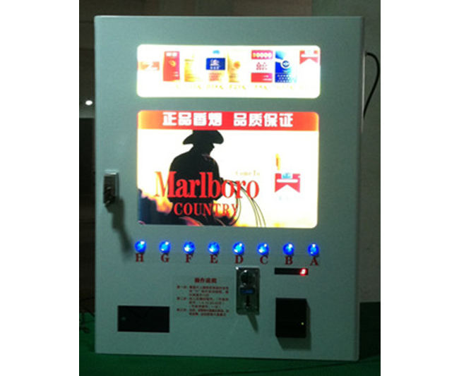 香煙自動(dòng)販賣機(jī)