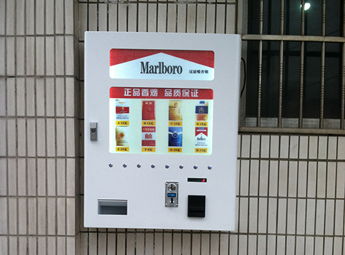 香煙自動販賣機(jī)