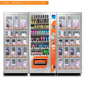 加強(qiáng)型組合成人用品售賣(mài)機(jī)